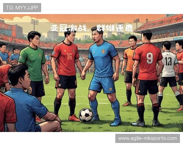 亚冠东亚区激战正酣，多支球队争夺出线席位